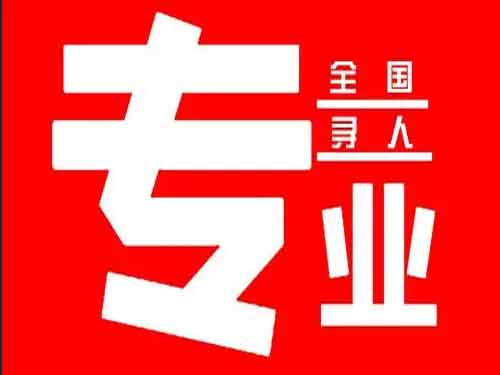 册亨侦探调查如何找到可靠的调查公司